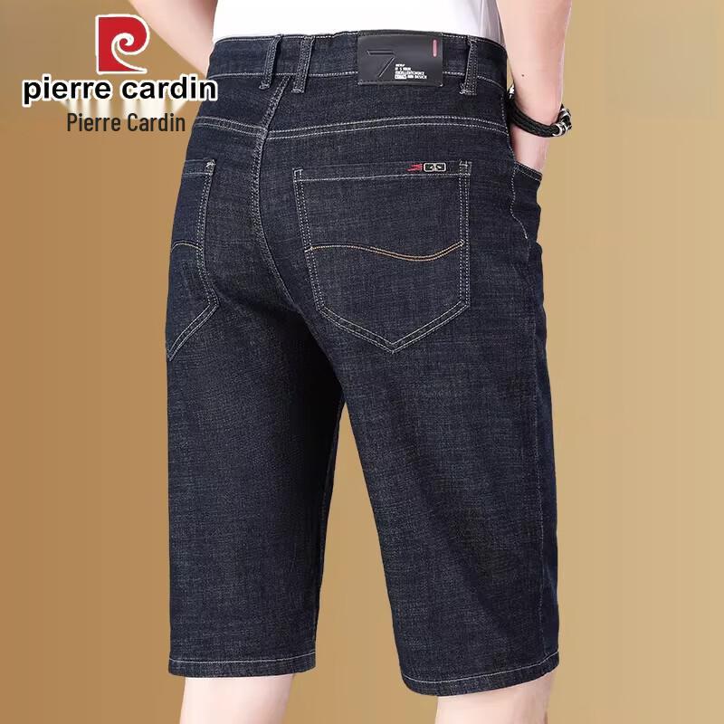 Pierre Cardin Men's Summer Ice Silk Cotton Cropped Jeans