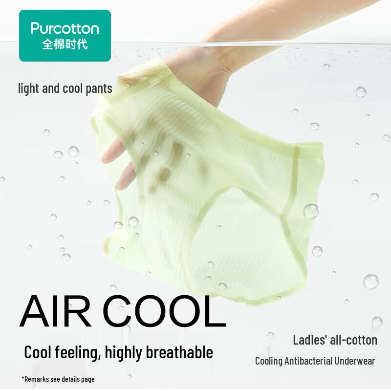 PurCotton Women's Mid-Waist Underwear PUN24204