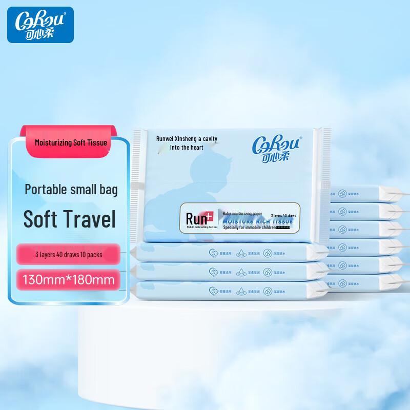 COROU Baby Soft 3-Ply Lotion Tissues