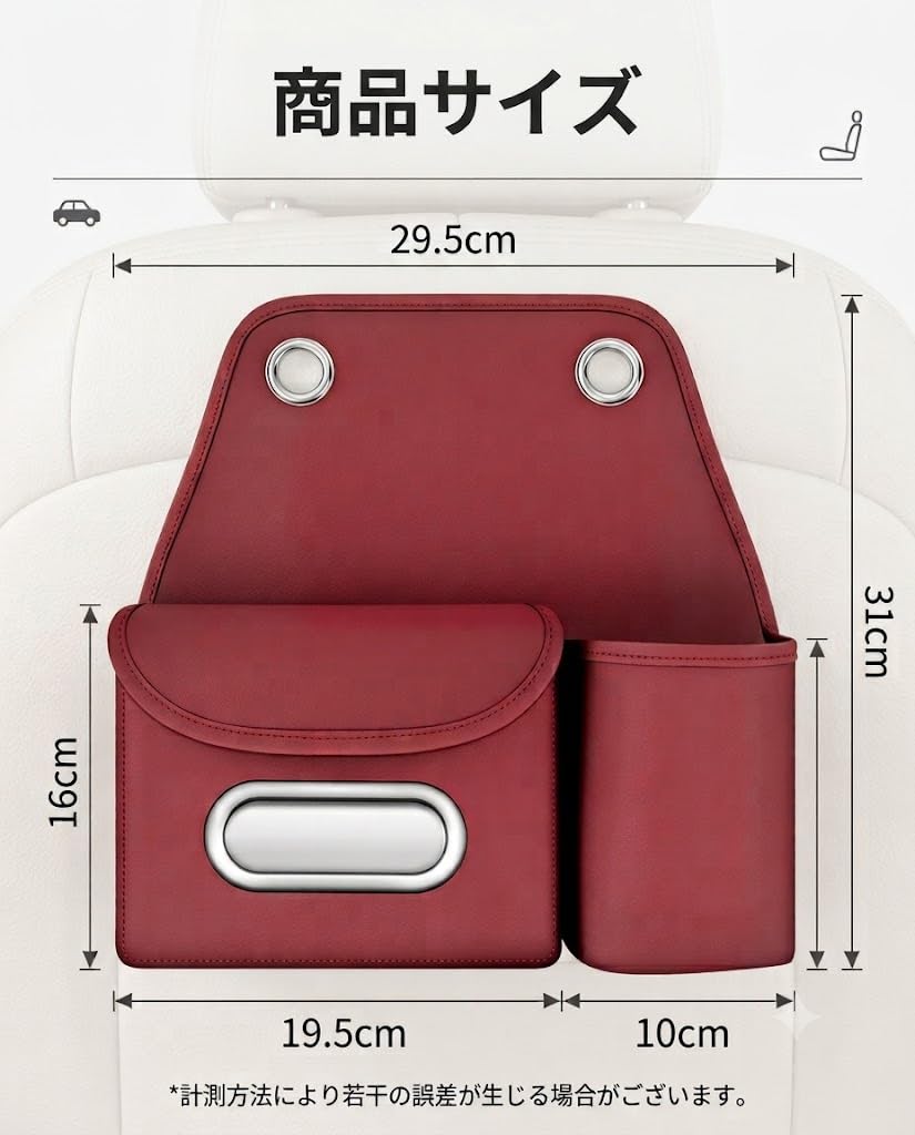 Nappa Multifunctional Car Seat Back Pocket for Passenger Rear and Rear Center Seat Protects Against Car Car Gift Premium Leather 3-Way (Tissue