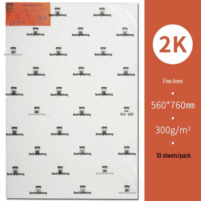 Artist Watercolor Cotton Paper - 32K/16K/8K/4K/2K, Rough/Medium/Fine Grain, 300gsm