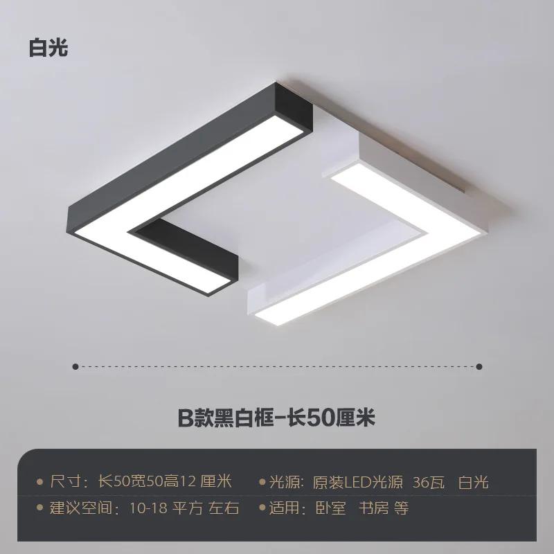 Modern Minimalist Ceiling Lights For Bedroom Dining Living Room Kitchens Creative Square Gray Black Indoor Lighting Fixtures