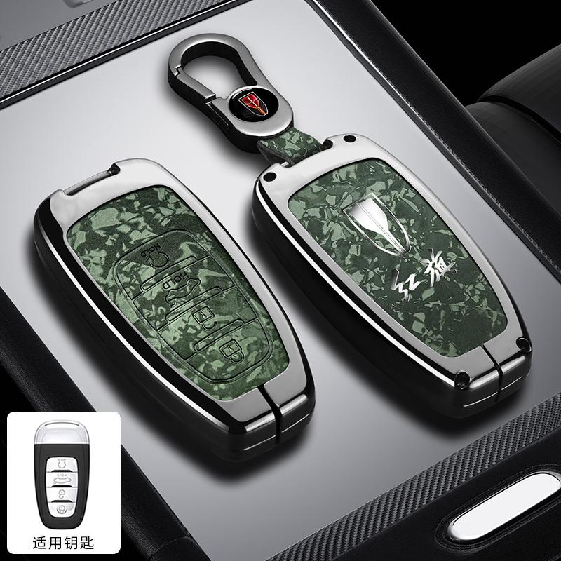 Zinc Alloy Leather Car Smart Remote Key Bag Key Case Faw Hongqi H5 E-Hs9 H9 Hs9 Hs5 Hs7 - Key Fob Car Key Case