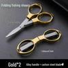 Compact Foldable Stainless Steel Fishing Scissors: Multi-functional for PE Line, Lead Sheet, and Line Ends