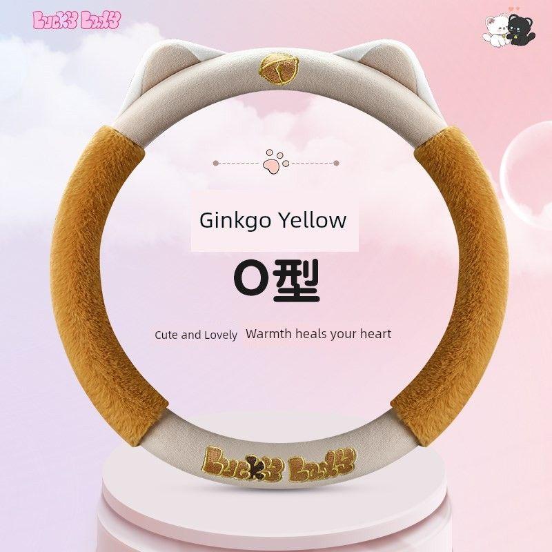 Car Steering Wheel Cover Winter New Plush Anti-Slip Trendy Car Handle Cover for Women Cartoon Cute Style