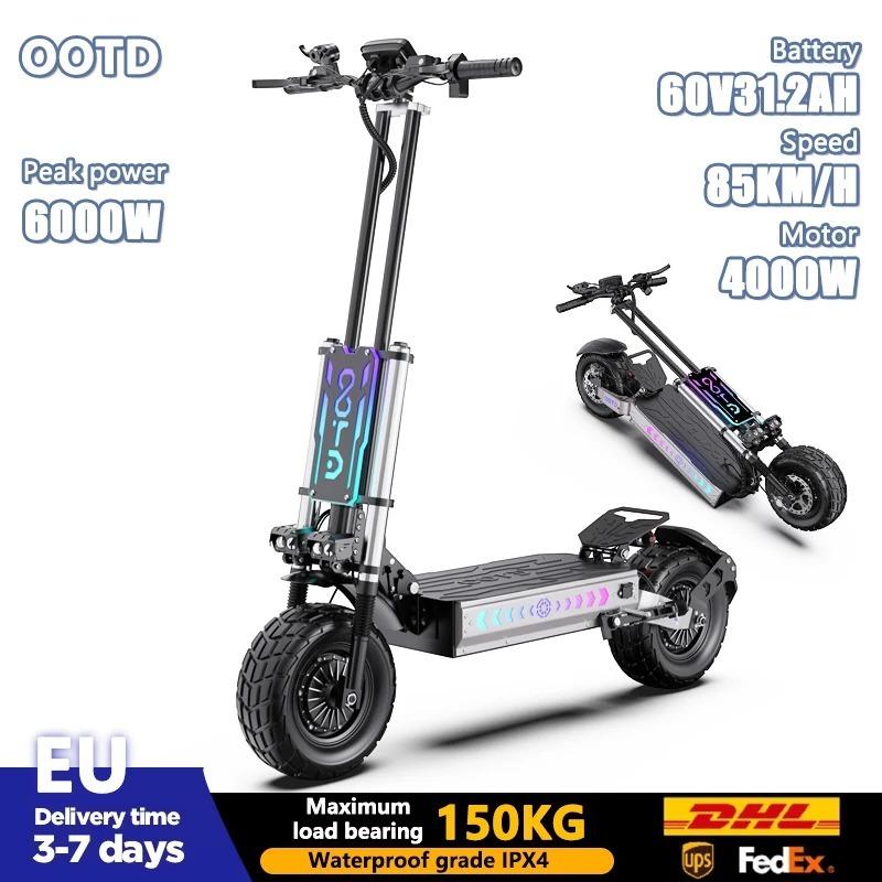 T90 E Scooters 4200W Motor 60 V31.2AH Battery Hydraulic Braking Shock Absorption Fold Electric Scooters 13-Inch Off-Road Tires