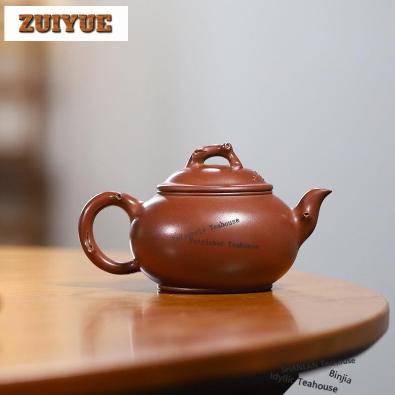 210ml Exquisite Yixing Purple Clay Teapots Handmade Plum Blossom Pot Raw Ore Purple Mud Kettle Zisha Tea Set Drinkware Craft