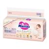 Merries First Premium Bande à 40 Toucher Cachemire (Taille nouveau-né) (Naissance 3000g) Draps, Double Douceur