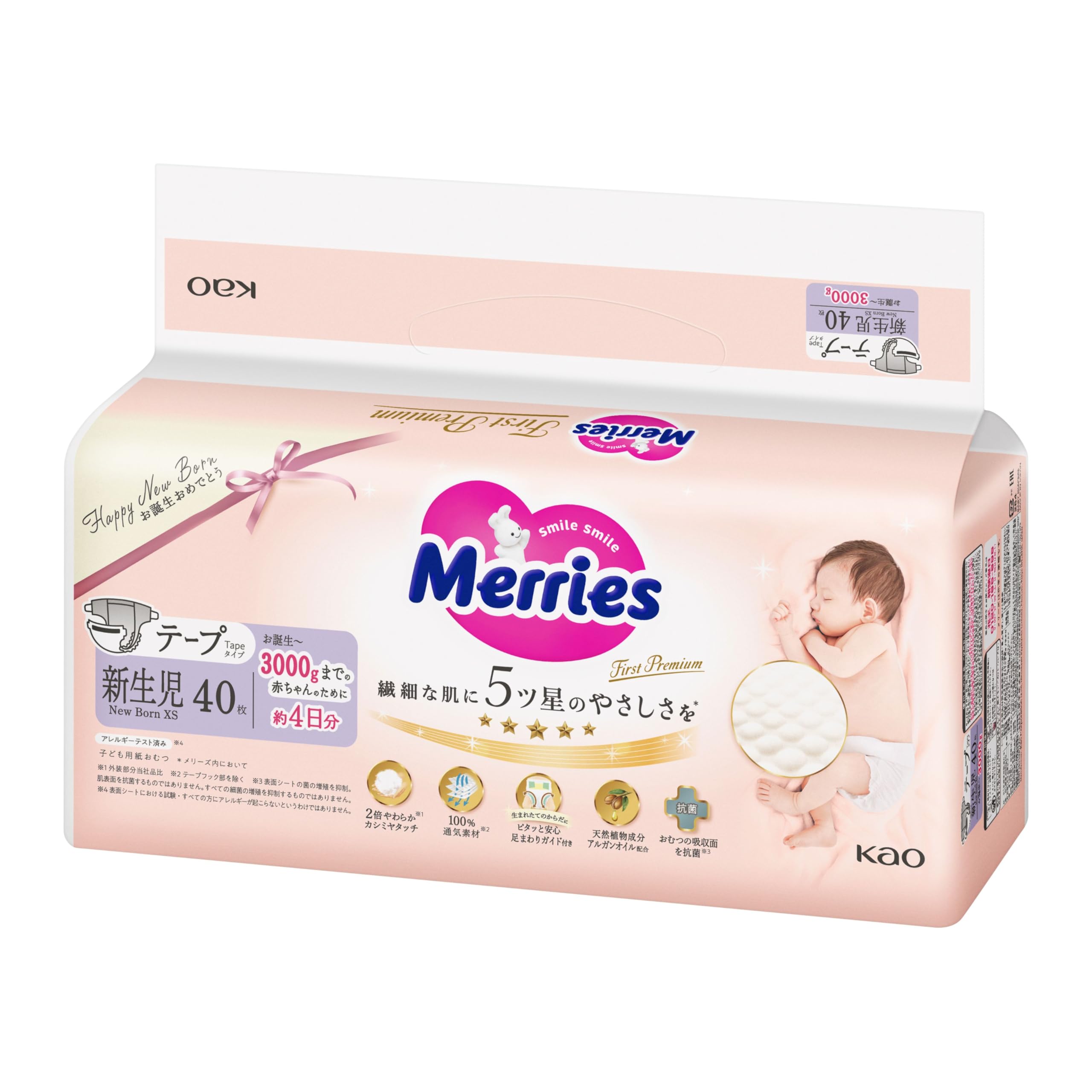 

Merries First Premium Tape to 40 Cashmere Touch (Размер для новорожденных) (Вес при рождении: 3000 г) Простыни, двуспальные мягкие белый