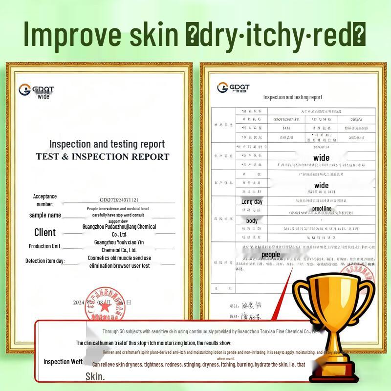 Renhe Jingxin Juckreizlindernde Feuchtigkeitsspendende Körperlotion