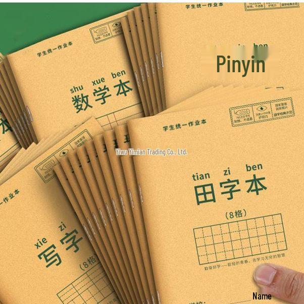 English Composition Notebook for Elementary & Junior High Students - Kraft Paper, Durable & Thin Options Available