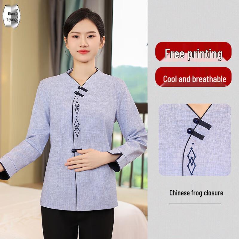 Uniforme per Staff di Pulizia e Hotel in Stile Cinese