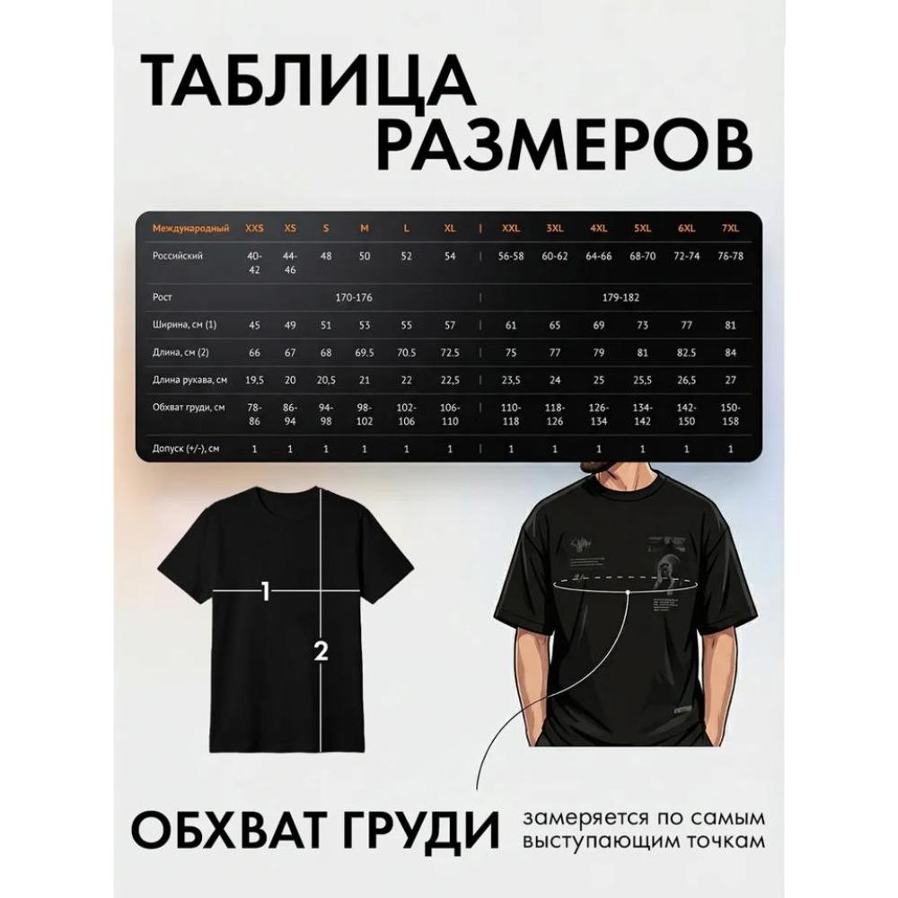 2026 New 3D Printed Fashion Crew Neck Short Sleeve T-Shirt