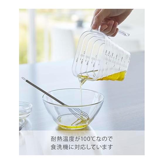 Yamazaki Jitsugyo Magnetic Tiered Measuring Cup 500mL White Approx. W15 x D8.6 x H11.8cm Tower Easy to see memory from above Measurement Cup 6921