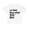 Women's White TShirt Pure Summer Top with Red Apple Core Heart Graphic Fit Everyday Shirt for Women Clothes