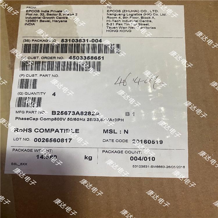 EPCOS Reactive Power Compensation Capacitor Contactor B44066S7410J230