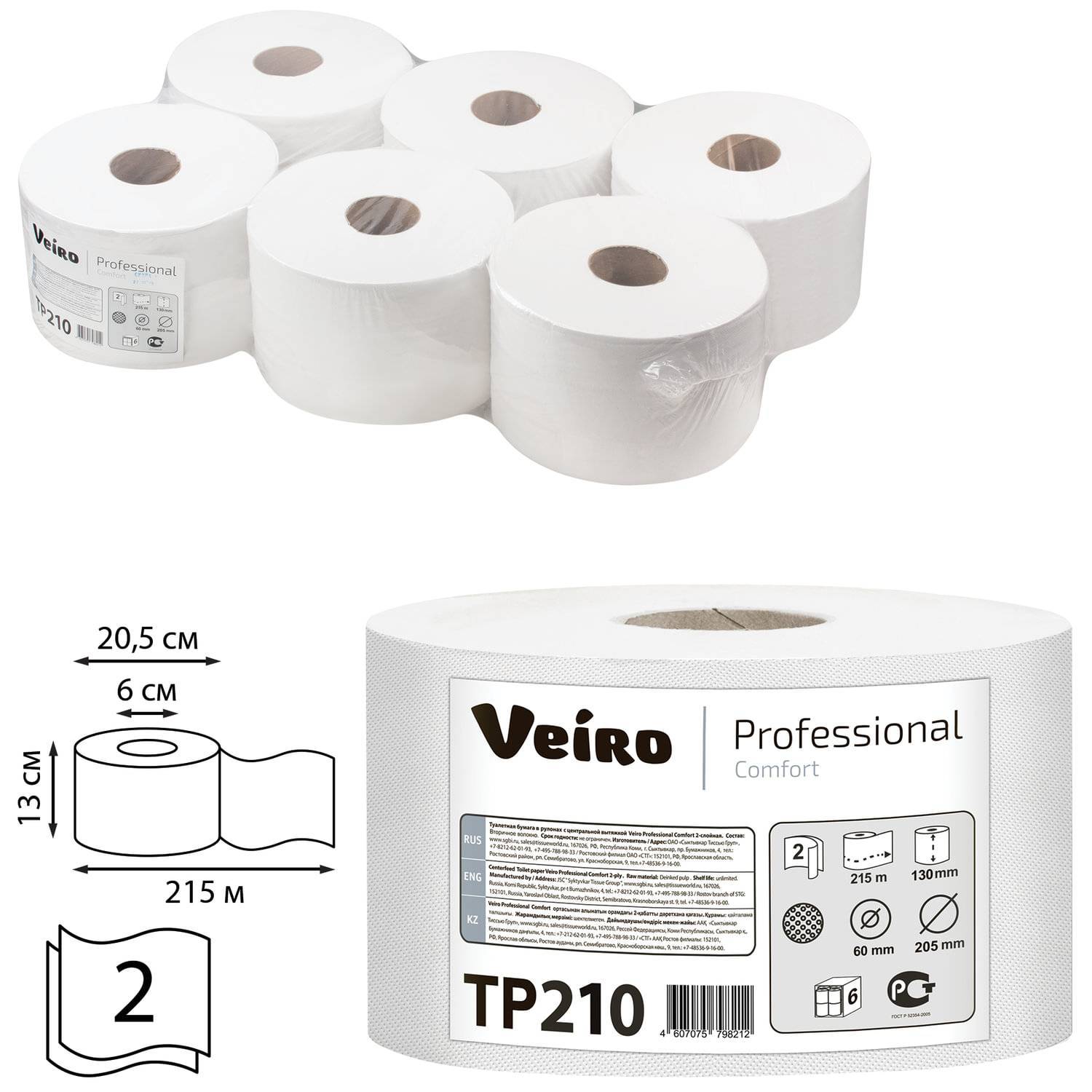 

Toilet Paper Veiro Professional Tp210