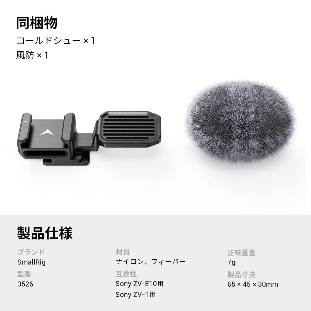 Adaptér na studené boty s čelním sklem pro SmallRig ZV série 3526