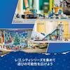 LEGO City Advent Calendar 2023 (60381)