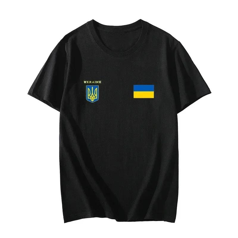 Ukrainian Patriotic Graphic Printed Modal T Shirs Streetwear Tee Ukraine Trident Women T Shirt Ukraine Coat of Arms Unisex T-shirt