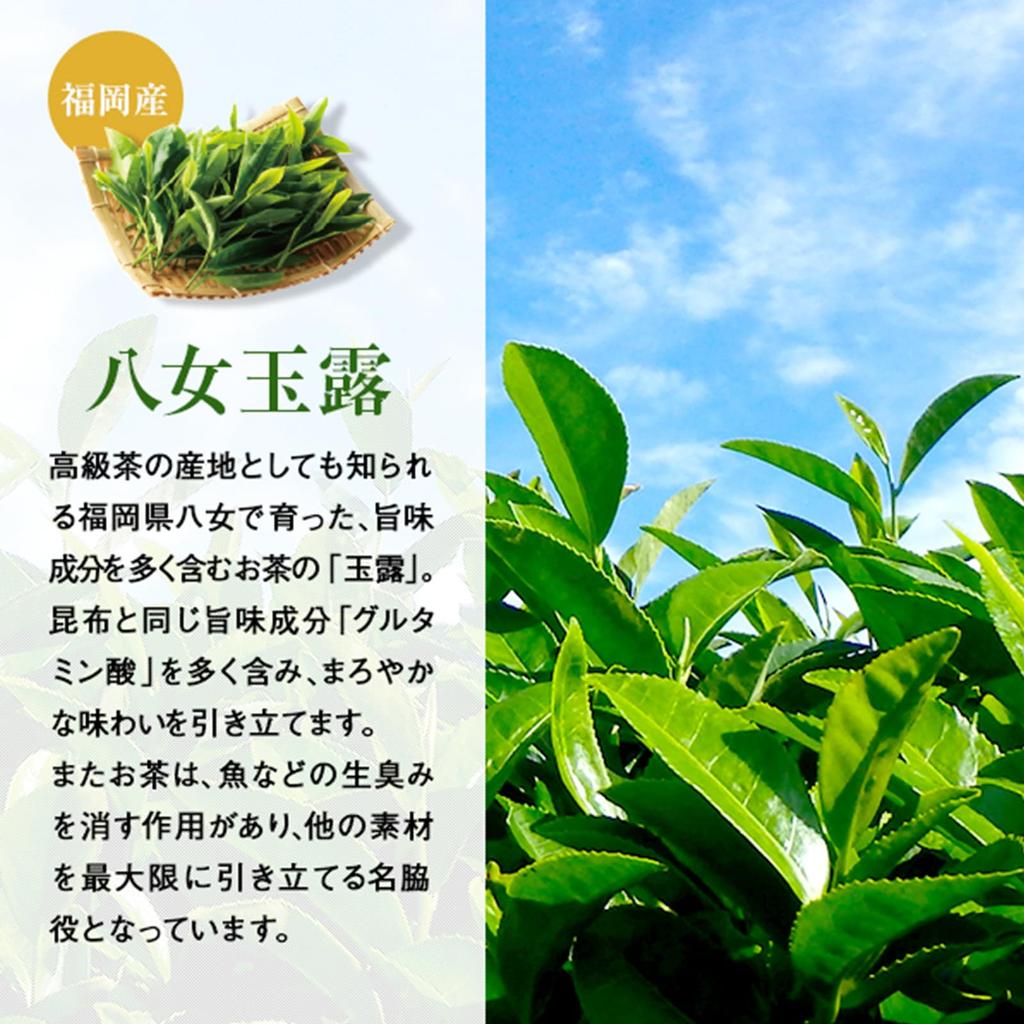 Ochamura Umami Dashi x 50 3 Beutel Set Gyokuro und Kinn enthalten Hergestellt in Yame Gyokuro Inländische Zutaten 7 Arten Dashi-Packung Dashi-Suppe Inländisch (8g