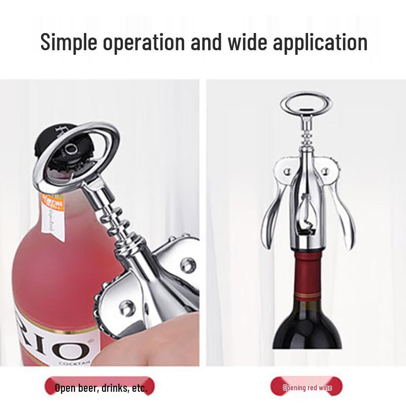 Electric Multifunction Wine Opener Set