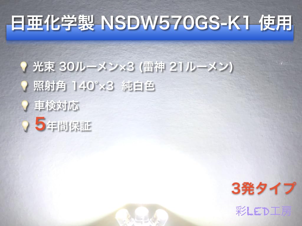 Aya LED Workshop Toyota Crown 210 220 Exclusive Trunk Lamp