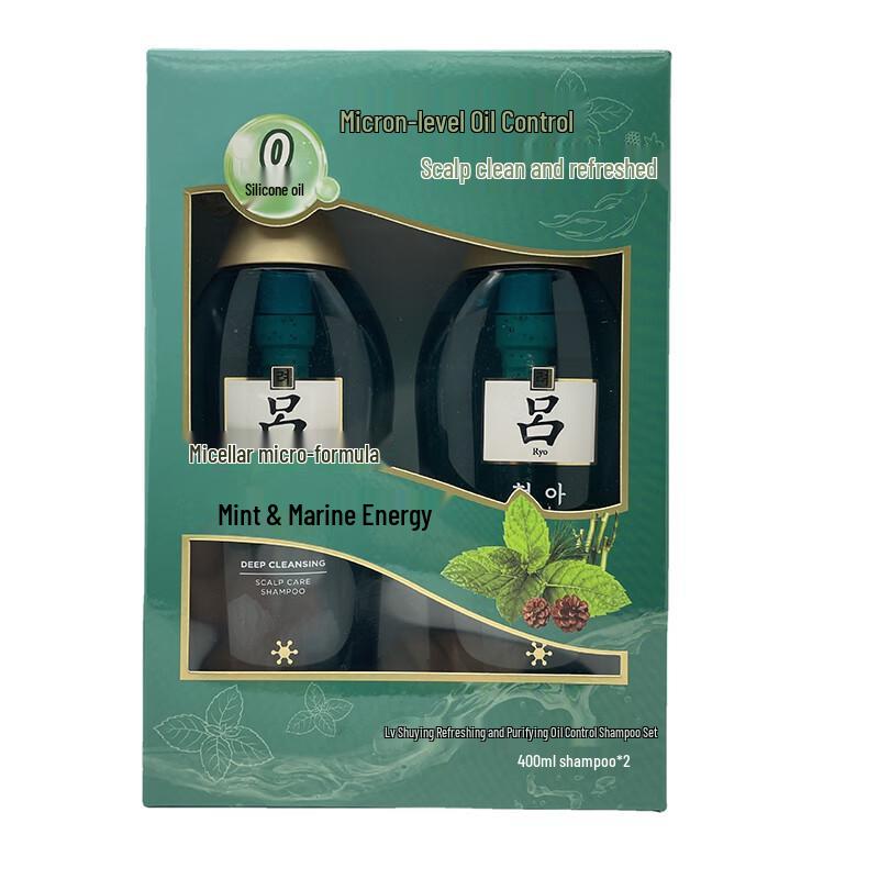 Ryo Hair Care Set