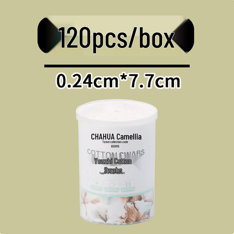 Chahua Double-Headed Cotton Swabs