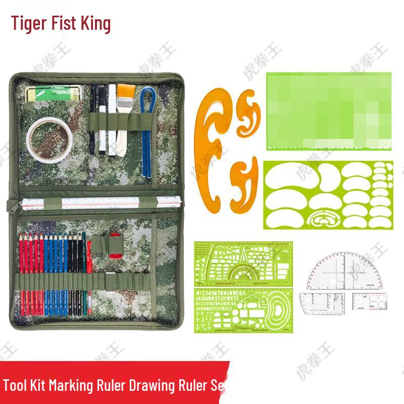 Tiger King Mapping & Drawing Tool Set