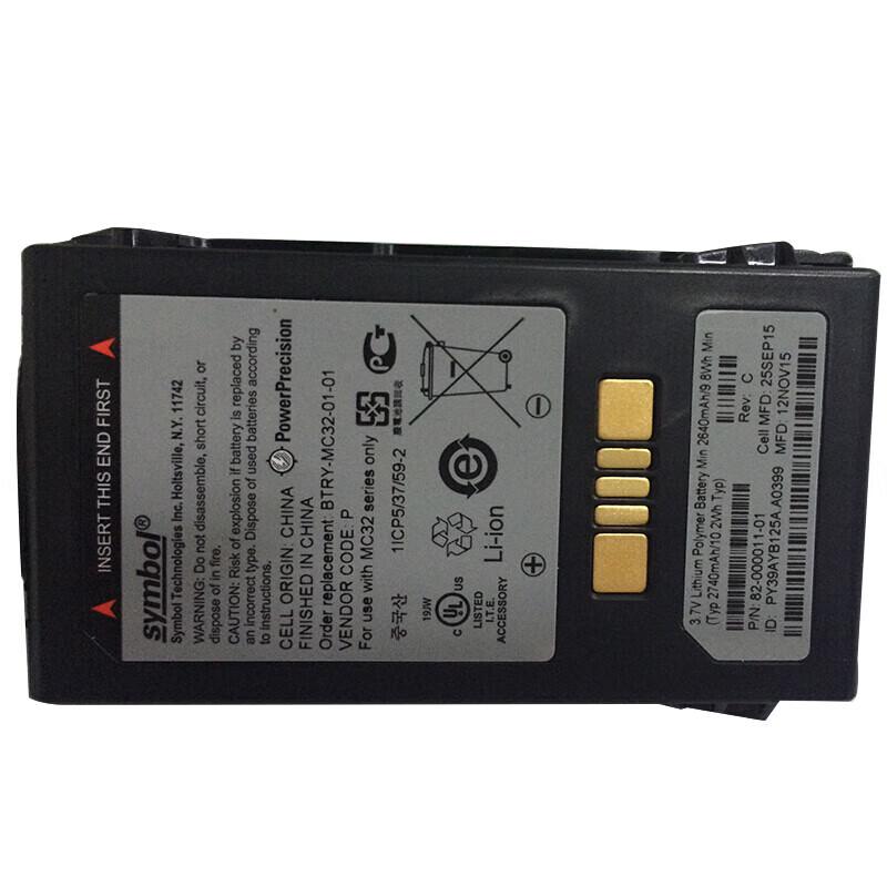 Zebra MC32 Series PDA Replacement Battery