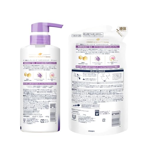 Dove [Set Purchase] (Dove) Body Soap Fermented & Beauty Series Midnight Lavender (Body Wash) Bottle + Refill 480g + 340g