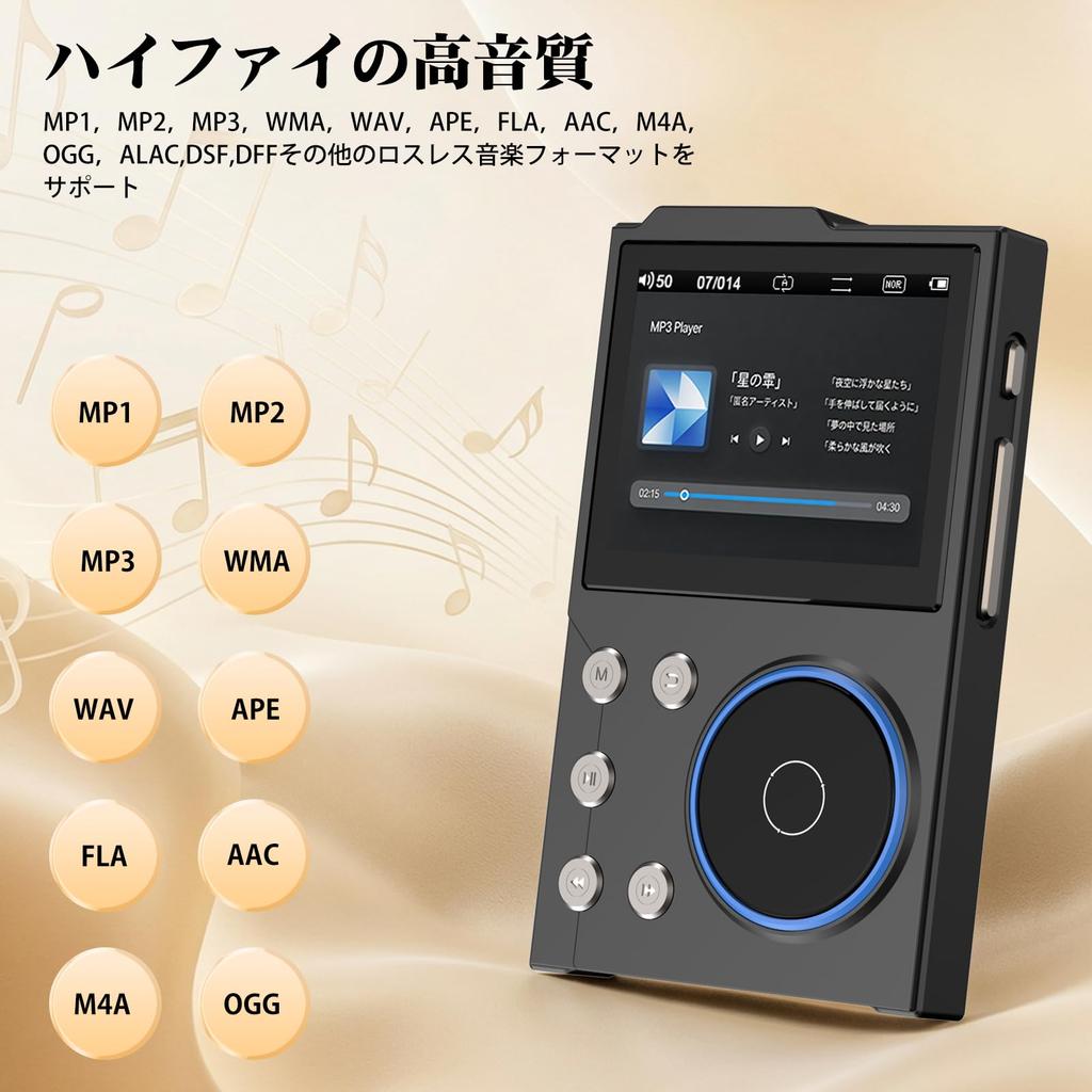 High-resolution audio compatible, HiFi lossless sound quality MP3 player, Bluetooth 5.4, 64GB large capacity (expandable up to 256GB), 2.4-inch TFT LC
