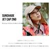 Kiu Sunshade Jet Cap UV Suitable for All Chin Sun Heatstroke and 2ND, Waterproof, Water-Repellent, Breathable, Protection, Weather, Strap, Protection,