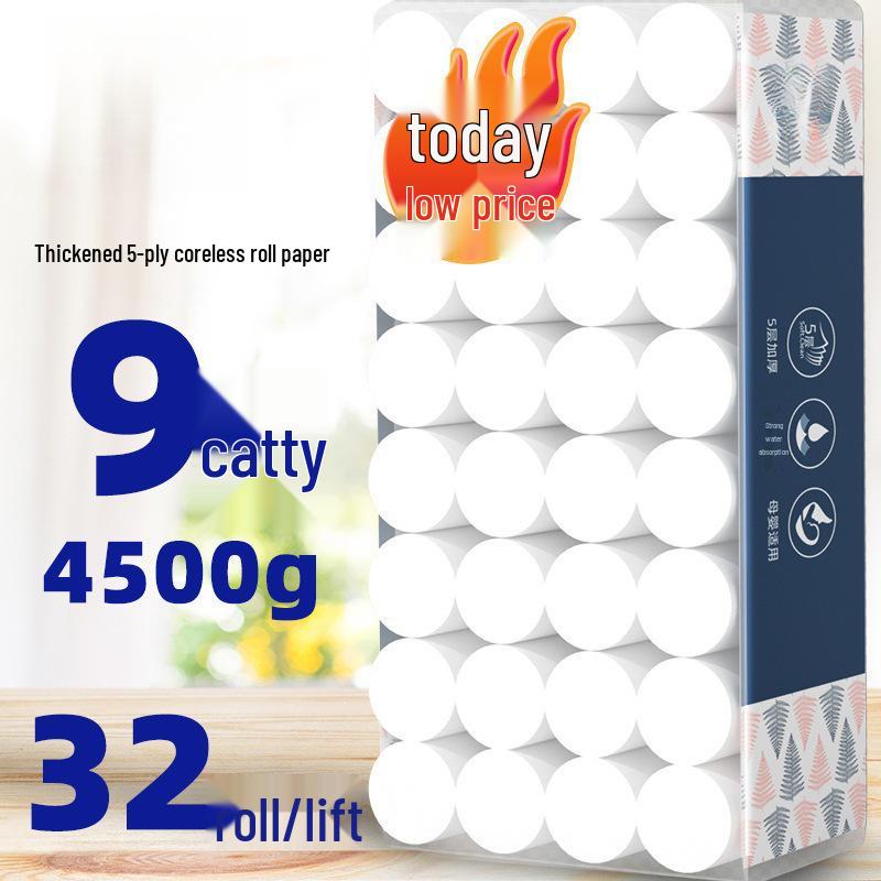 Coreless Thick Toilet Paper Rolls - Economical Household Pack