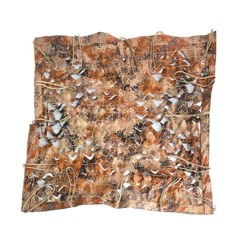 Reversible Jungle/Desert 420D Camouflage Net