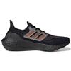 New Adidas Ultra Boost 21 Black Iridescent GX5236