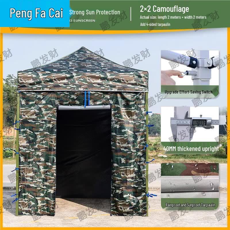 Camouflage Ret retractable Folding Outdoor Canopy