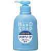 FT Shiseido Medicated Hand Soap 250ml