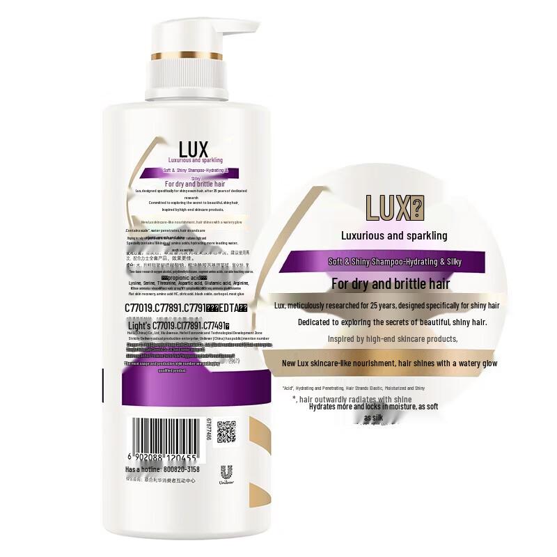 Lux Hydrating & Smooth Shampoo Set