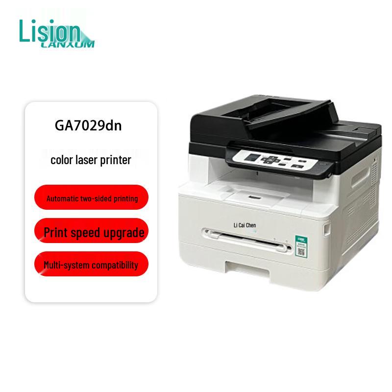 LANXUM GA7029dn A4 Black & White Multifunction Printer CN plug (adapter included)