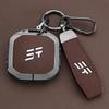 2025 Jetour Freelander Key Case for G700 / T1 / T2 Car Models