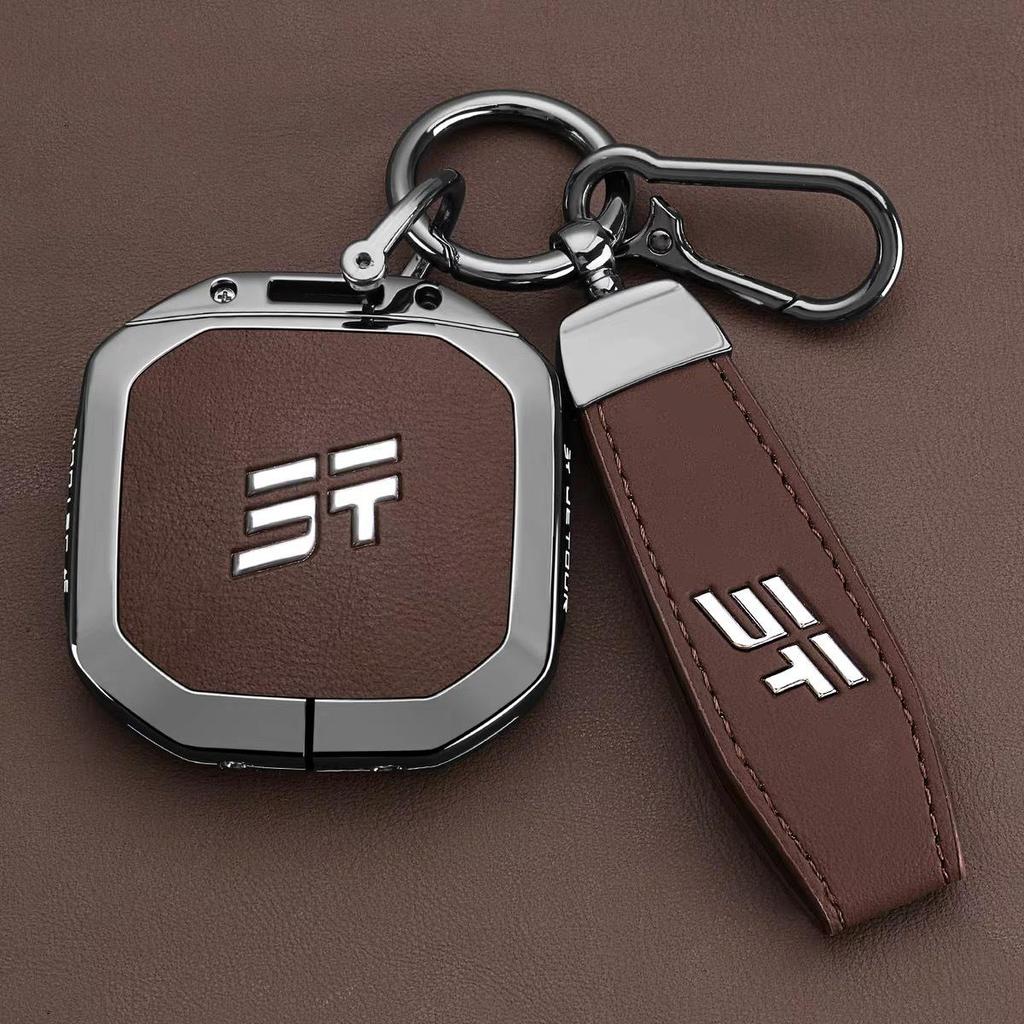 2025 Jetour Freelander Key Case for G700 / T1 / T2 Car Models