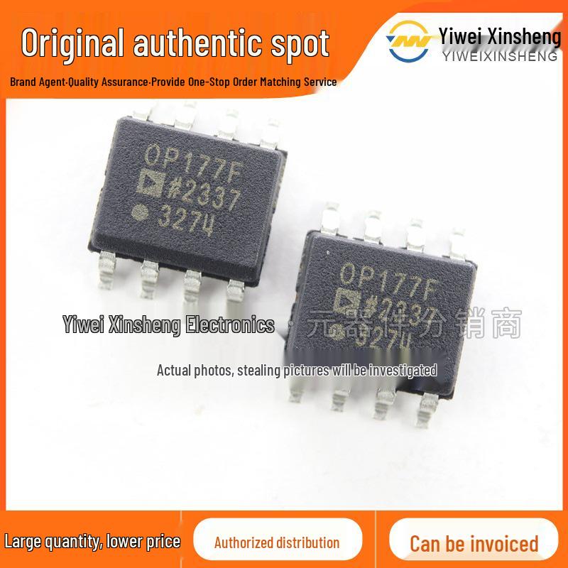 OP177FSZ SOP8 Integrated Circuit Chip - New Electronic Component IC