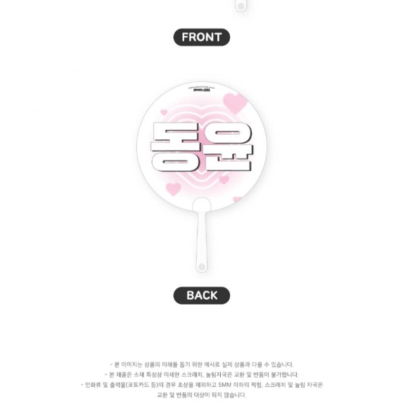 Jang Dong Yoon   03 Lenticular Picket 2024 Fanmeeting