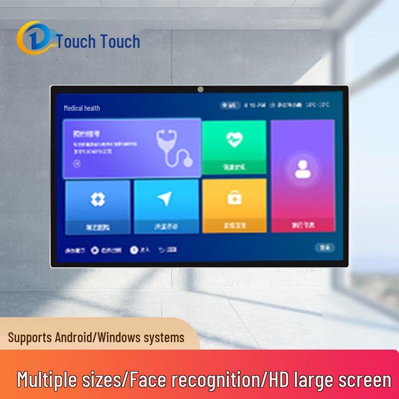 

Touch-Control Smart Conference Display with HD Camera (CN version)