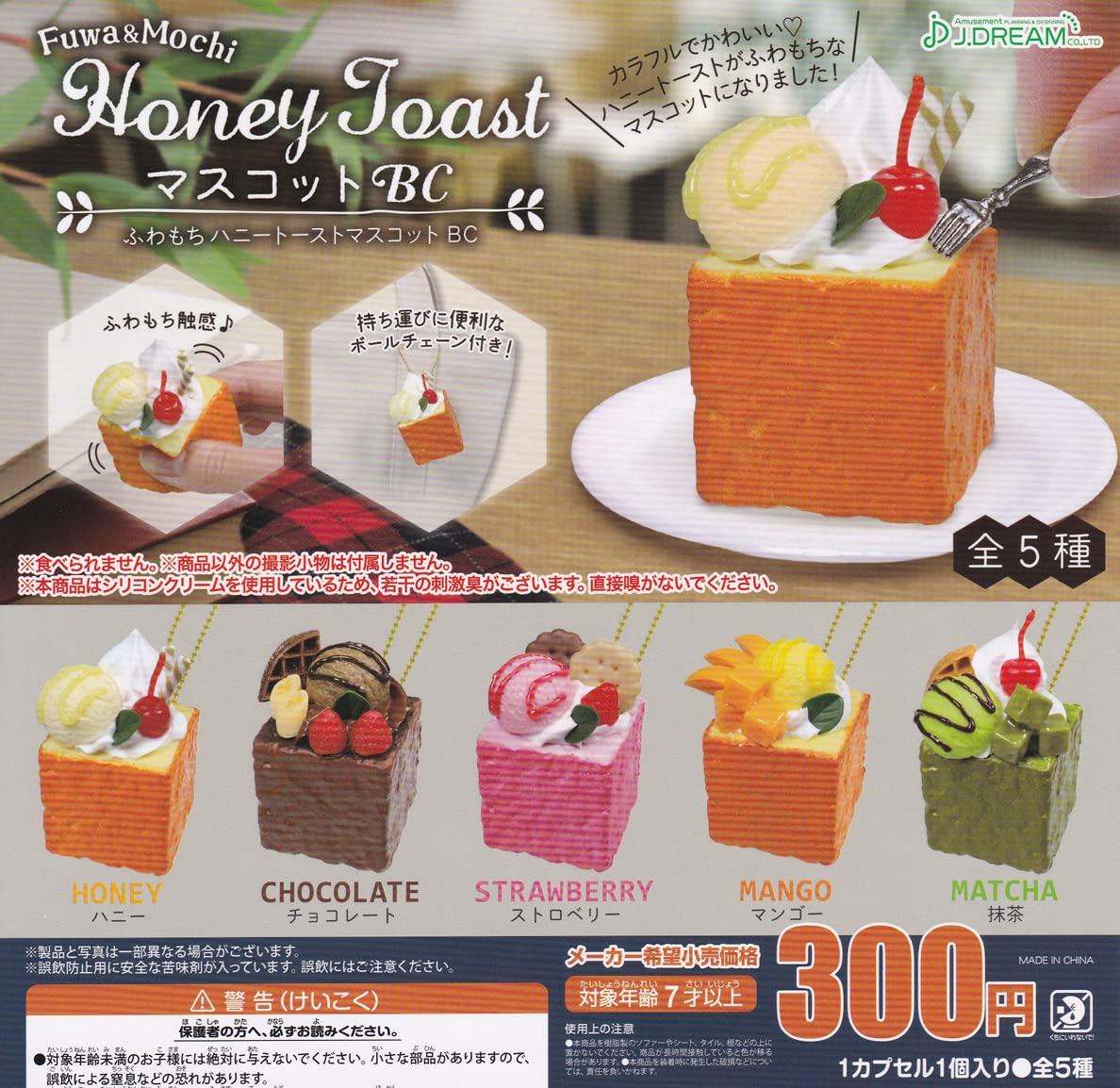 

Пушистый Медовый Тост Маскот BC Набор из 5 (Гачапон)