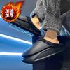 Fleece Lined Slippers Thick Sole Warm Non-slip Indoor Outdoor Casual Shoes