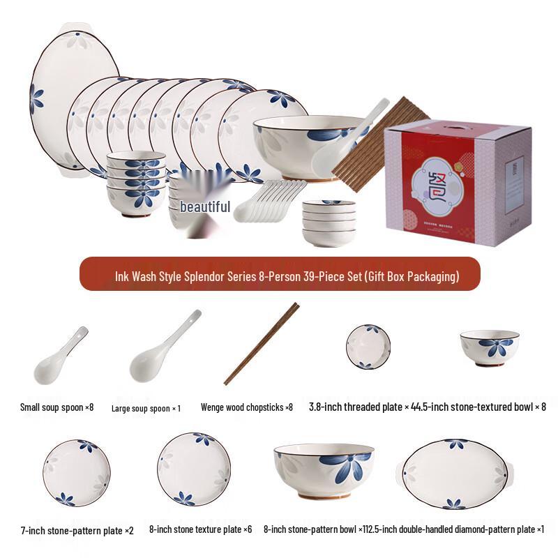 Ai Qi Yi Xuan A1 Ink Wash Elegance Ceramic Dinnerware Set 8-person 39-piece