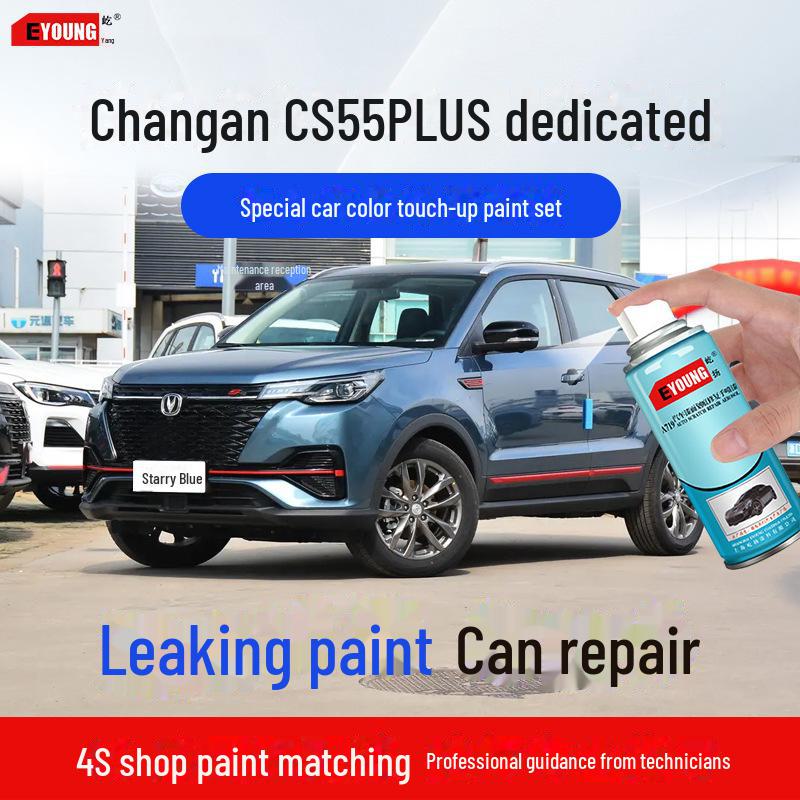 

Changan CS55PLUS ручка для подкраски: Ремонт царапин на автомобильной краске в цветах Moonlight White, Star Diamond Black, Shadow Grey, Streamer Purple.